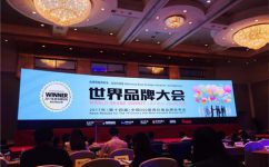 比分網(wǎng)品牌陸續(xù)11年入選《中國500最具價(jià)值品牌排行榜》